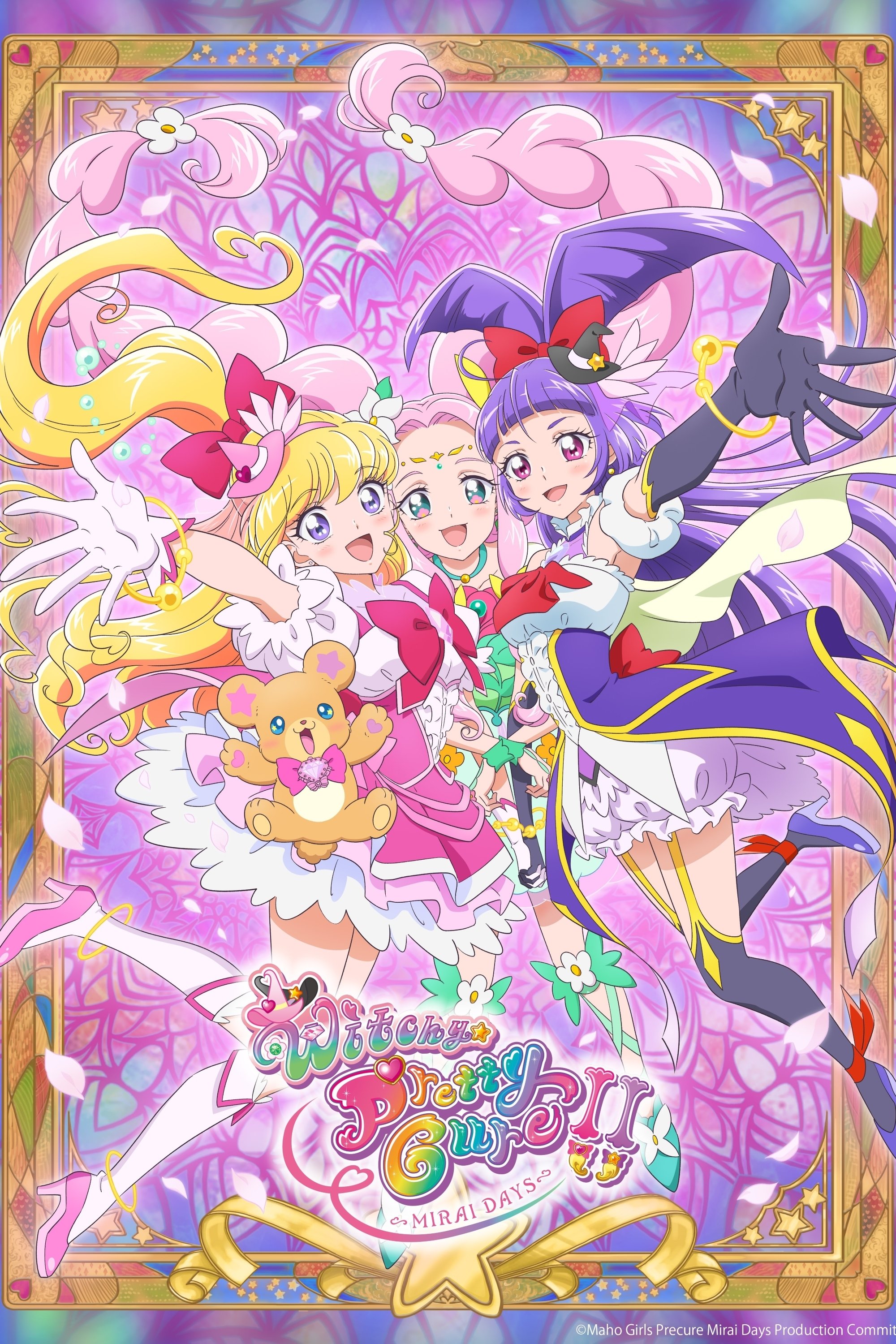 Witchy Precure! - Season 2