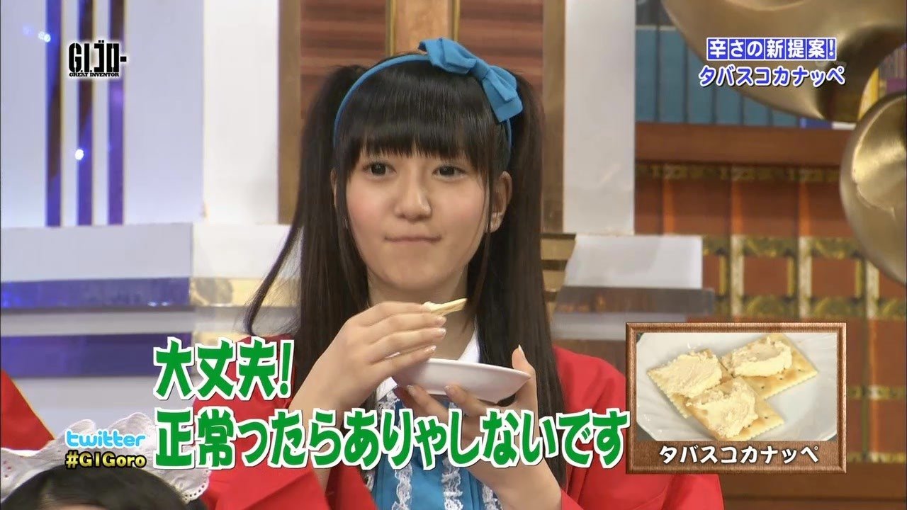 Thumbnail for "New Proposal for Spicy Cuisine" Season 1 Episode 18