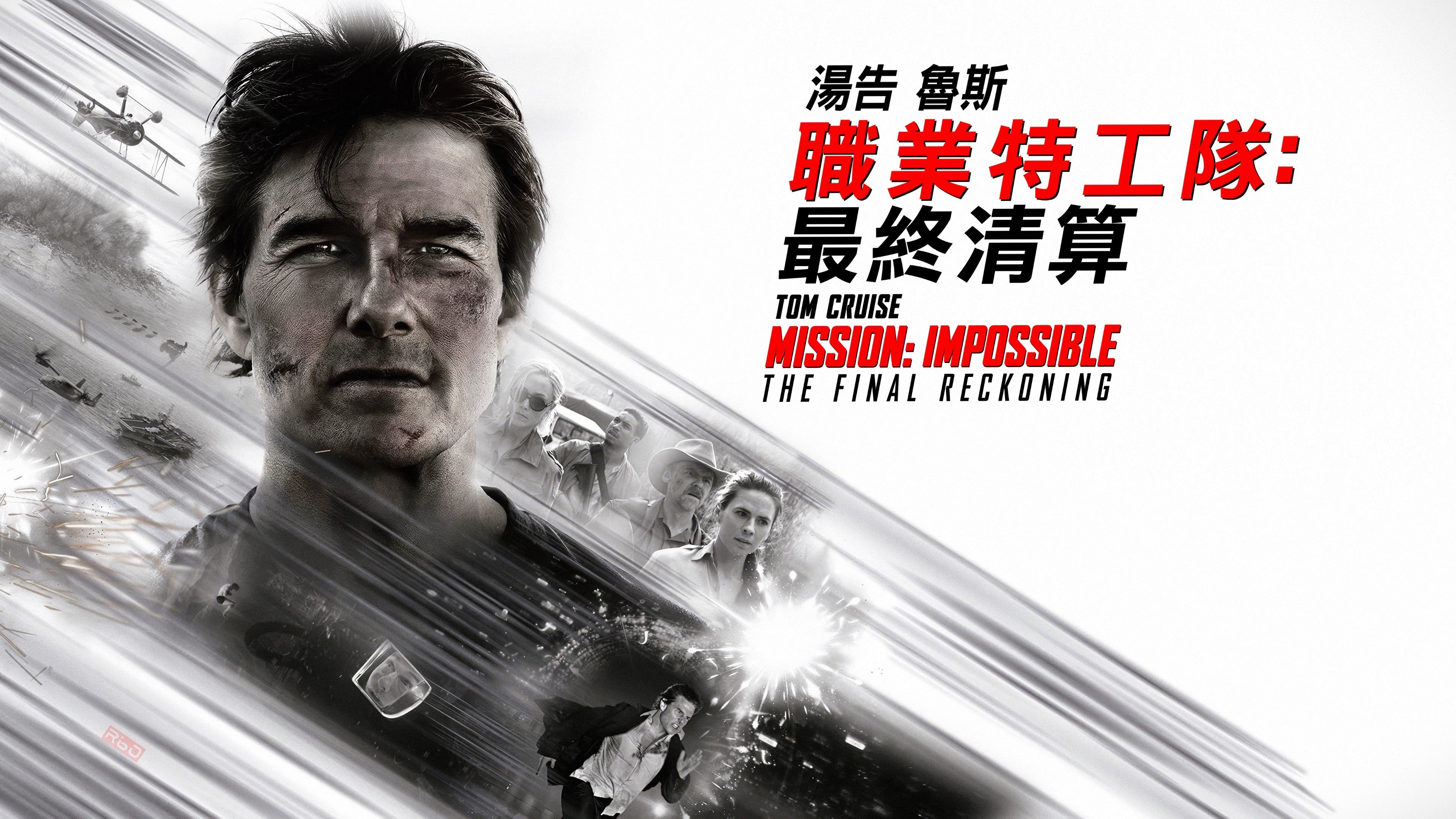 Mission: Impossible - The Final Reckoning backdrop