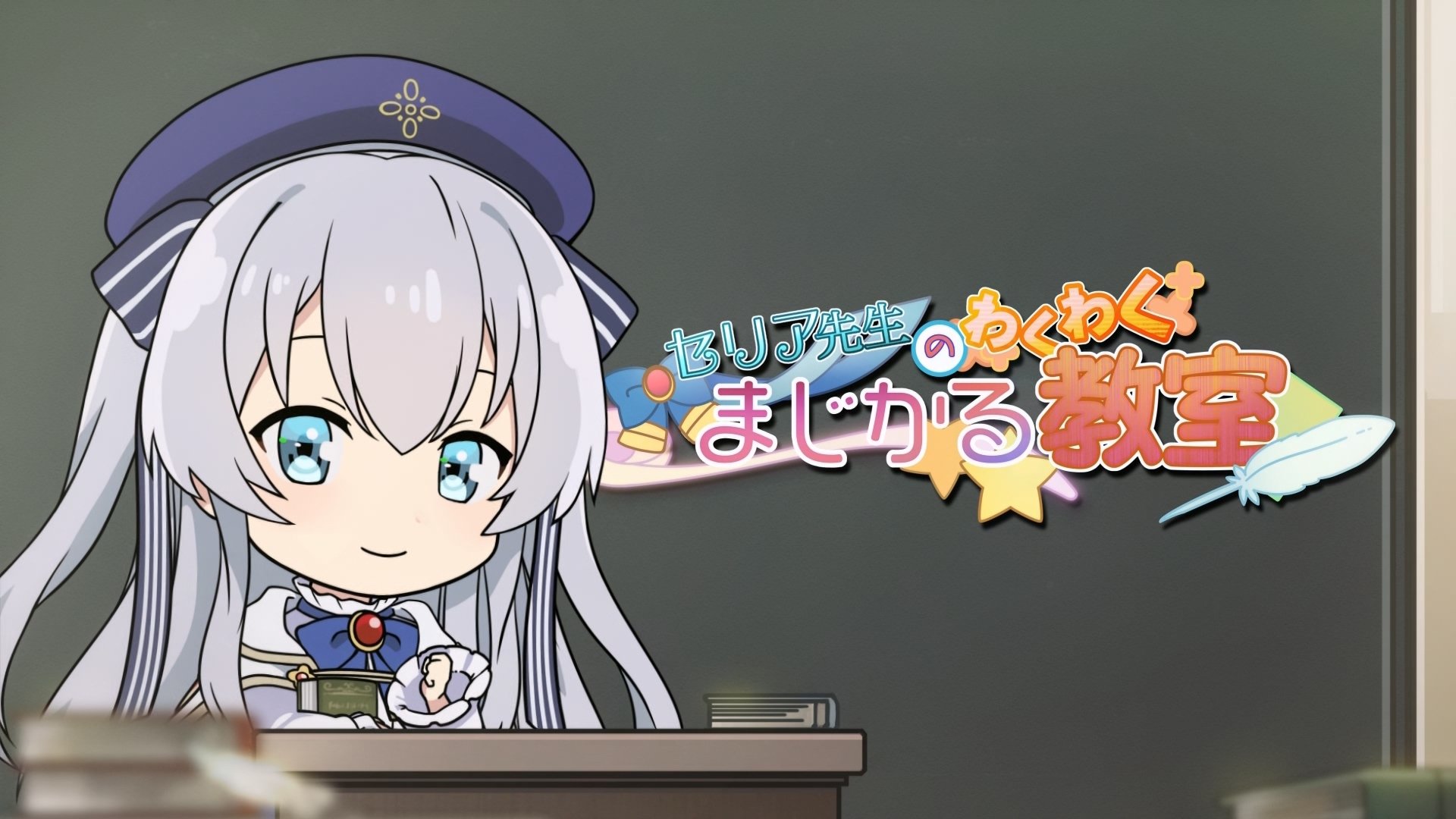 Thumbnail for Celia's Exciting Magical Class 2: Magical Arts and Magic Season 0 Episode 2