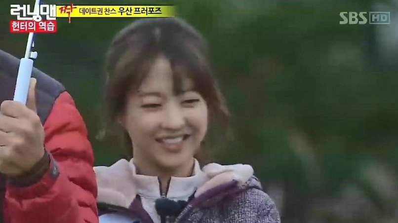 Running Man
