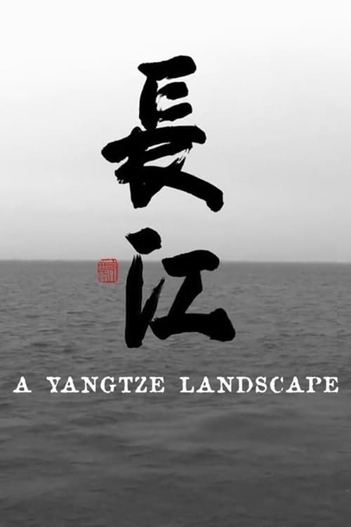 Affiche du film A Yangtze Landscape 11994