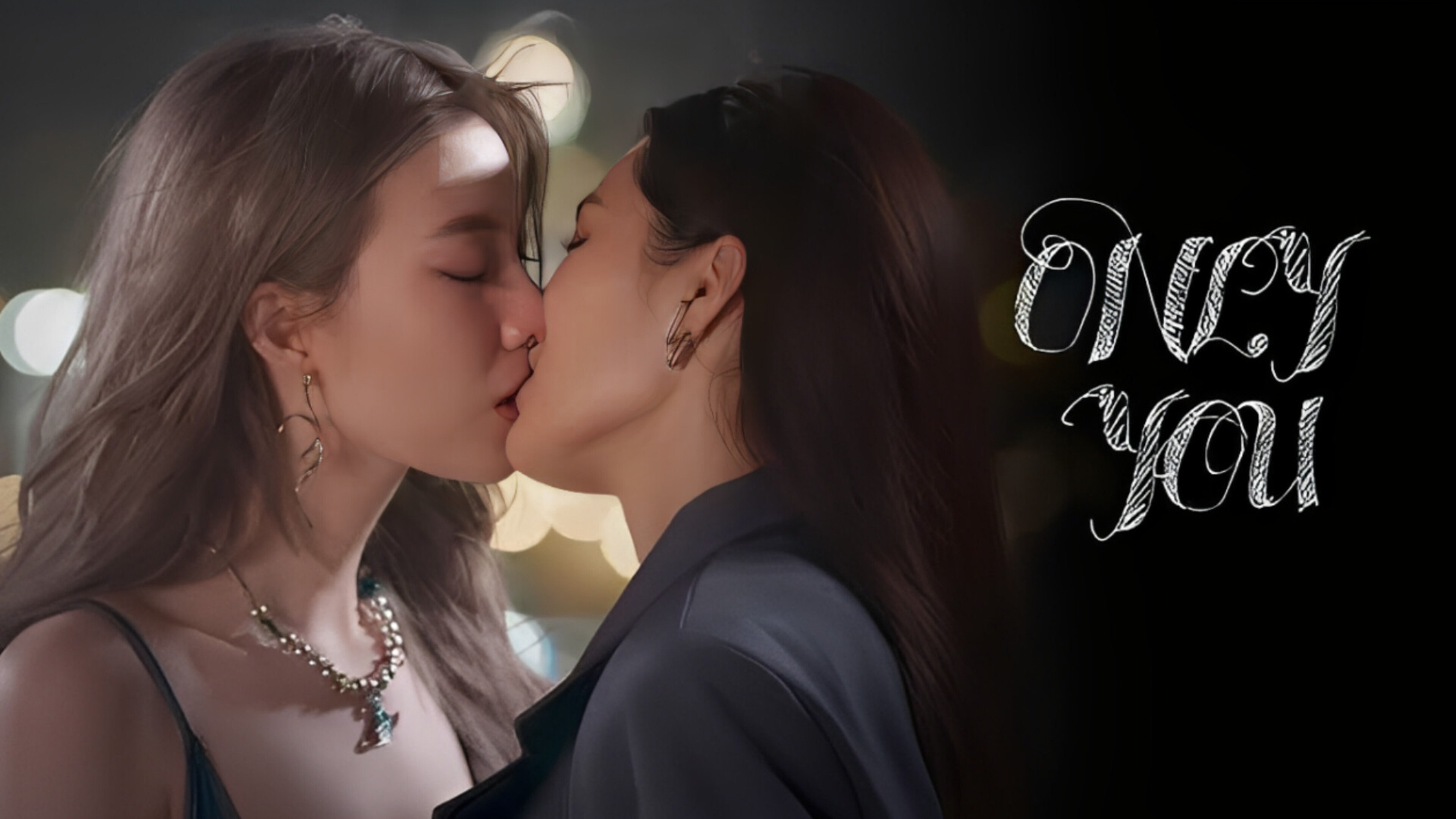 เพียงเธอ - Season 1