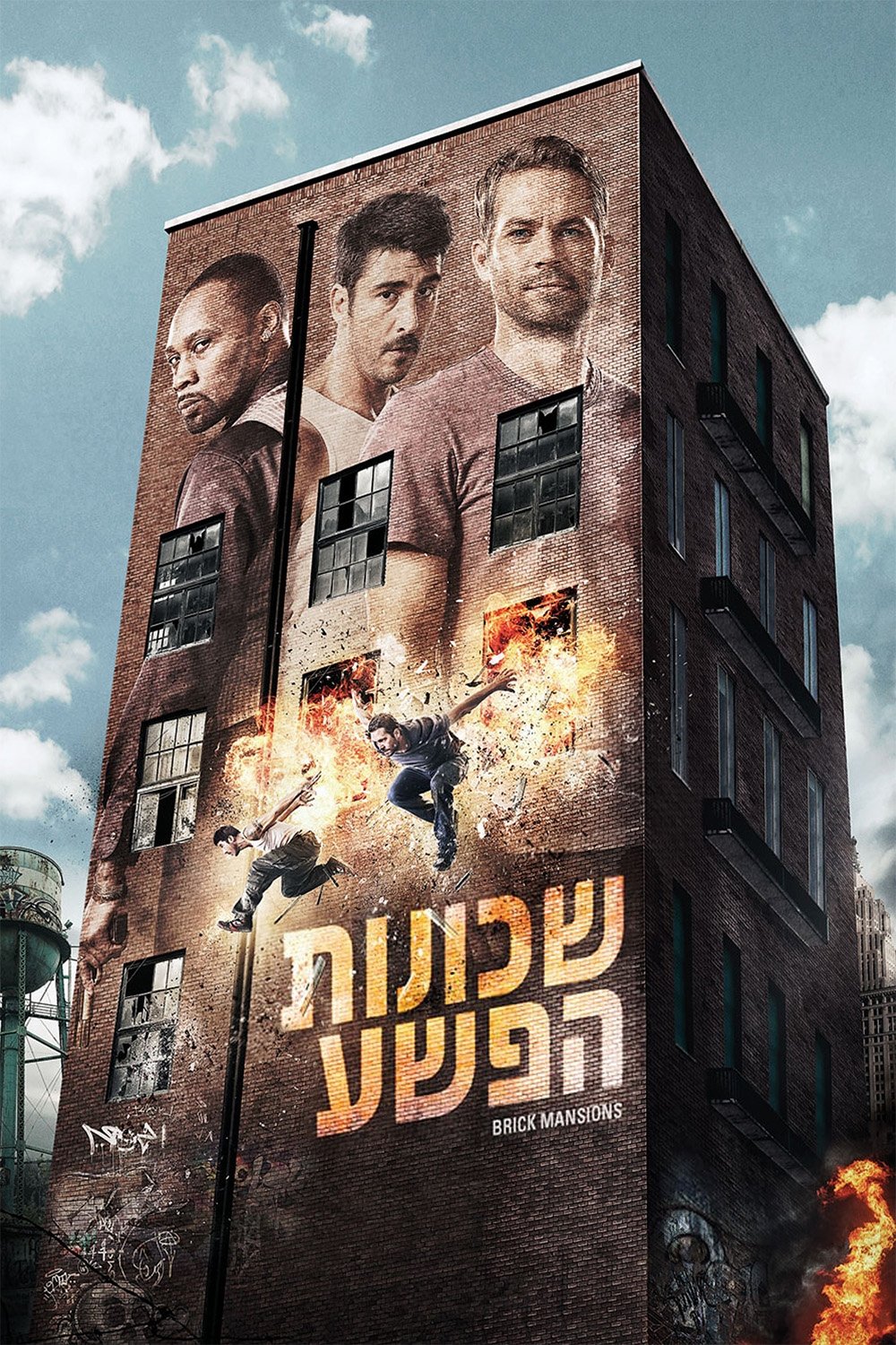 Brick Mansions