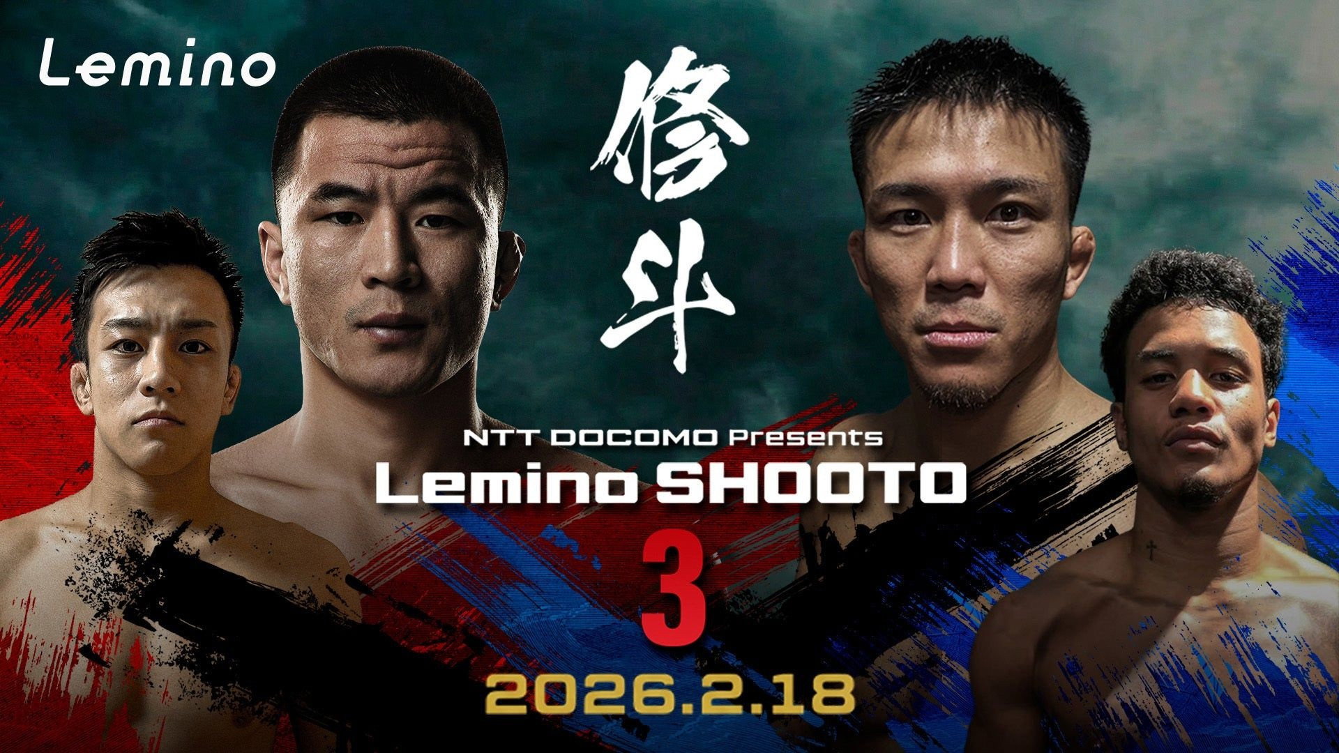 Lemino SHOOTO 3 backdrop