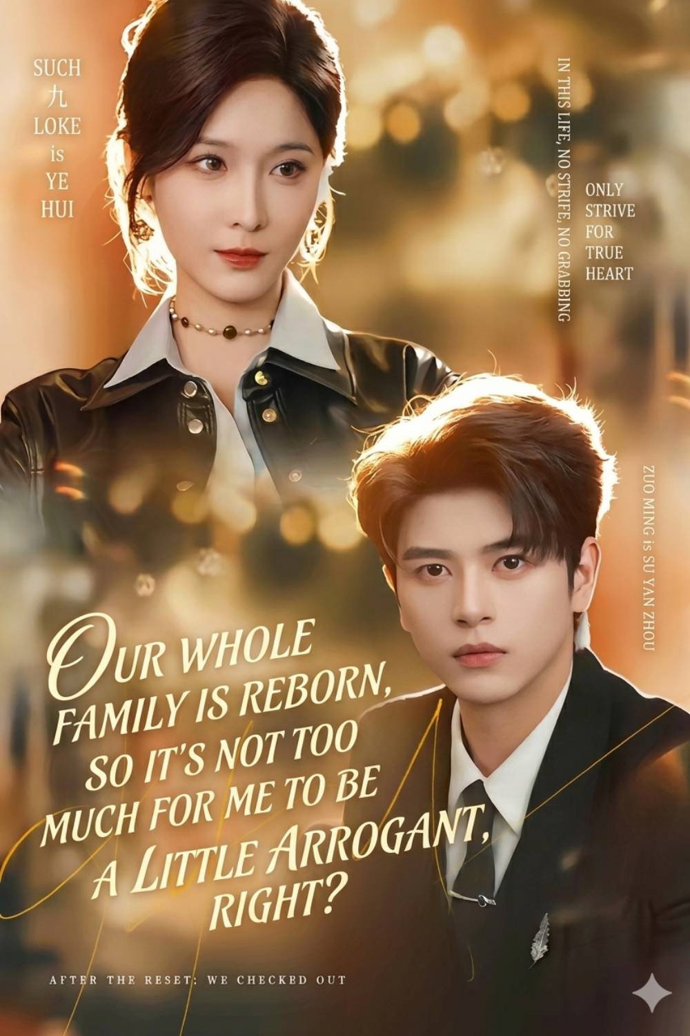 The title translates to "My Whole Family was Reborn, so it's not too Much for Me to be Arrogant, right?