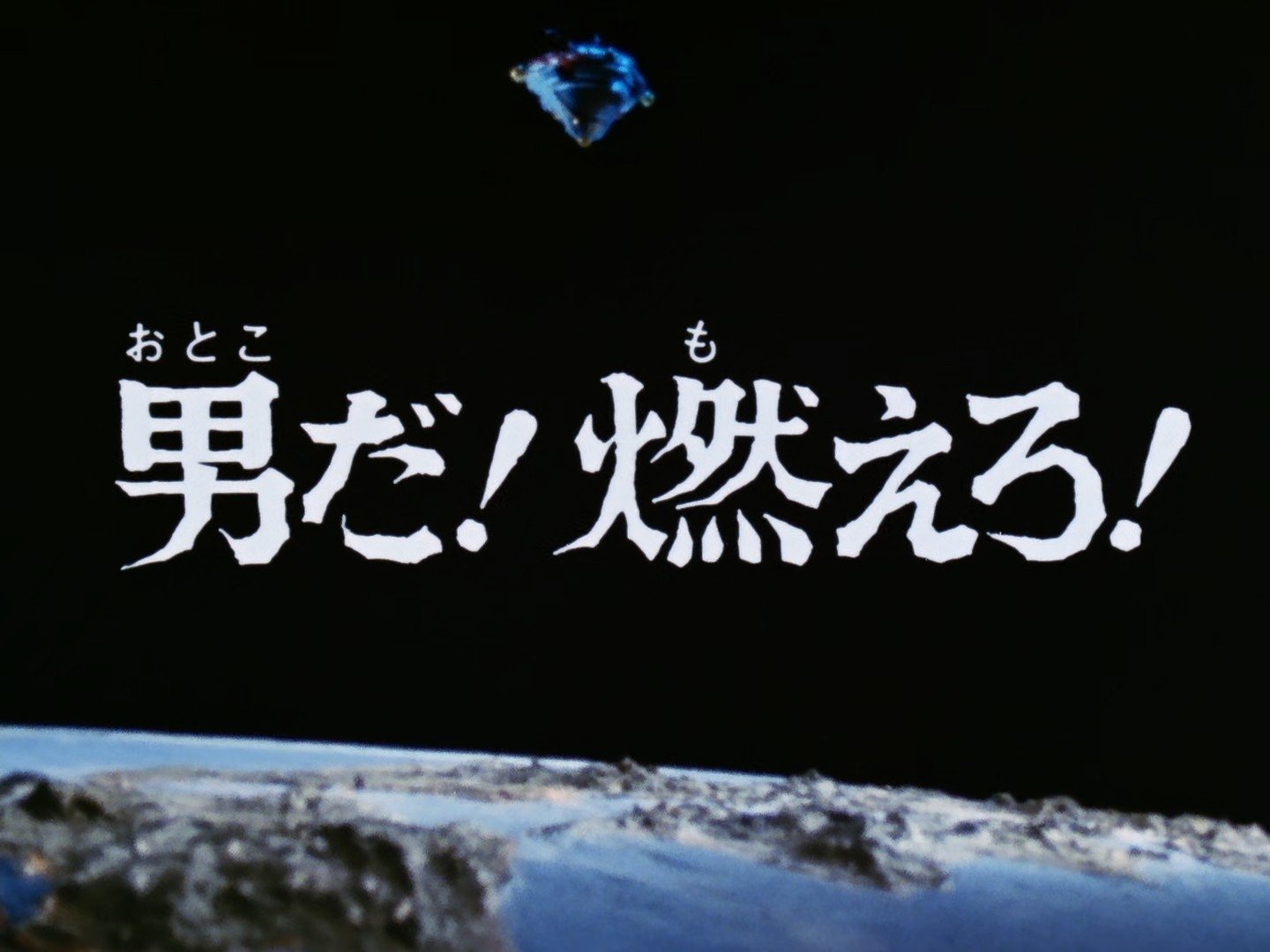 Episode 6
