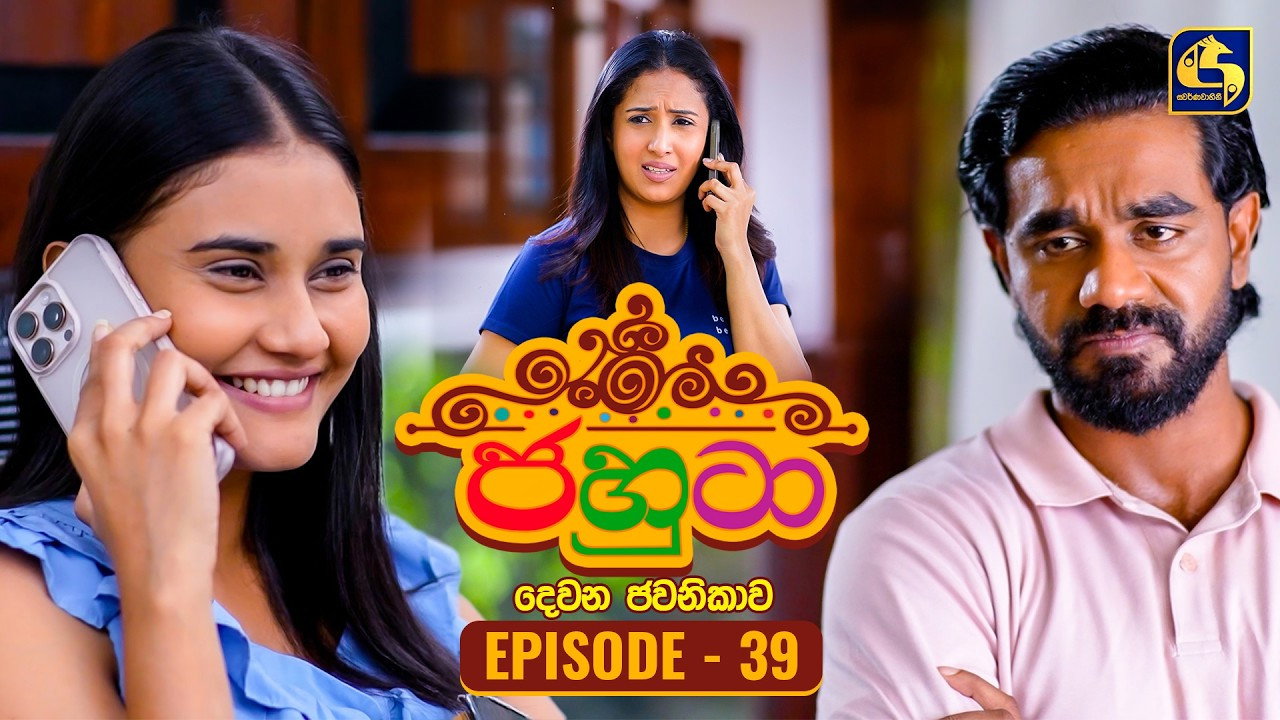 Episodio 39