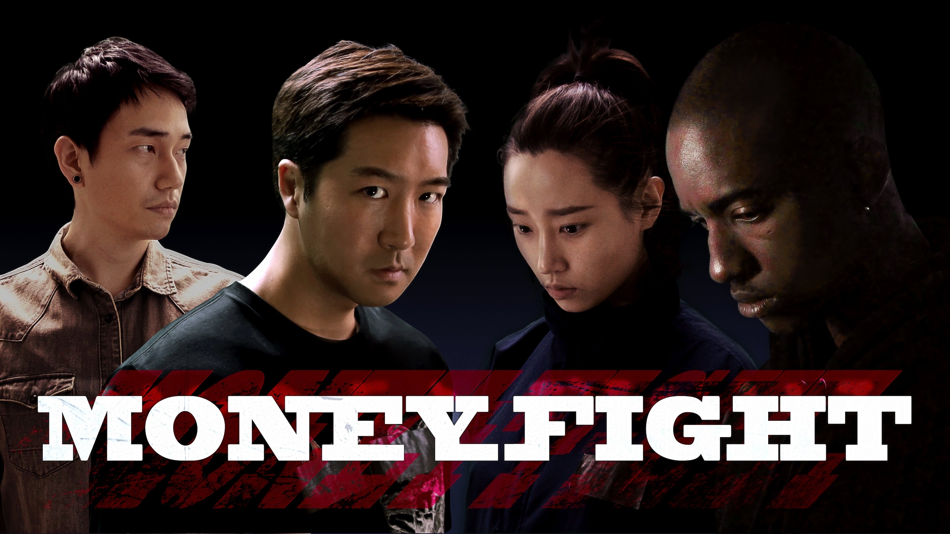 Money Fight (2021)