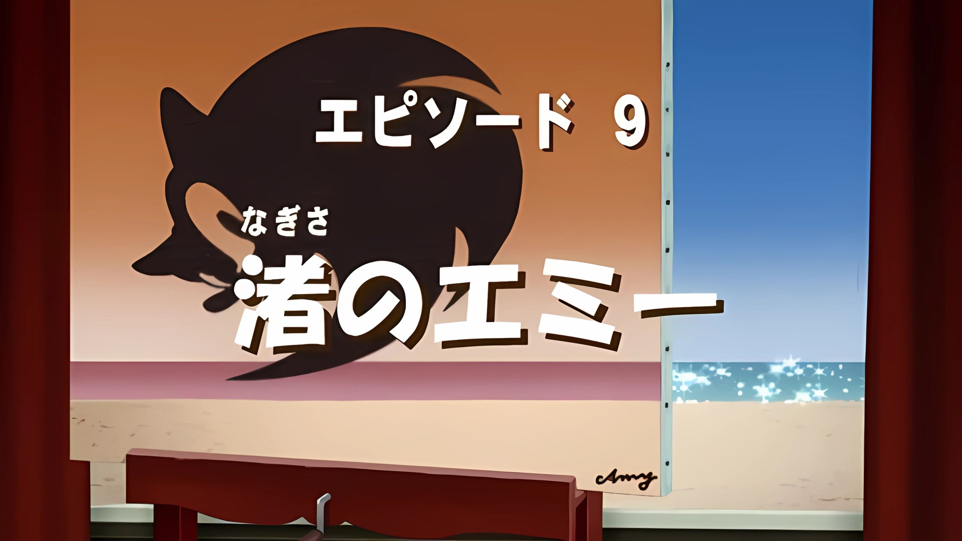 Episode 9