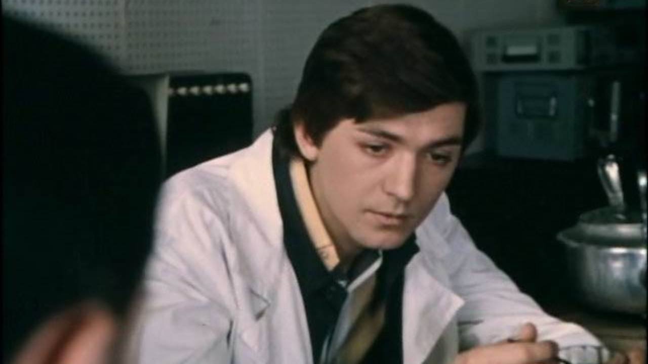The Laboratory (1979)