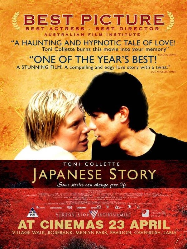 Japanese Story