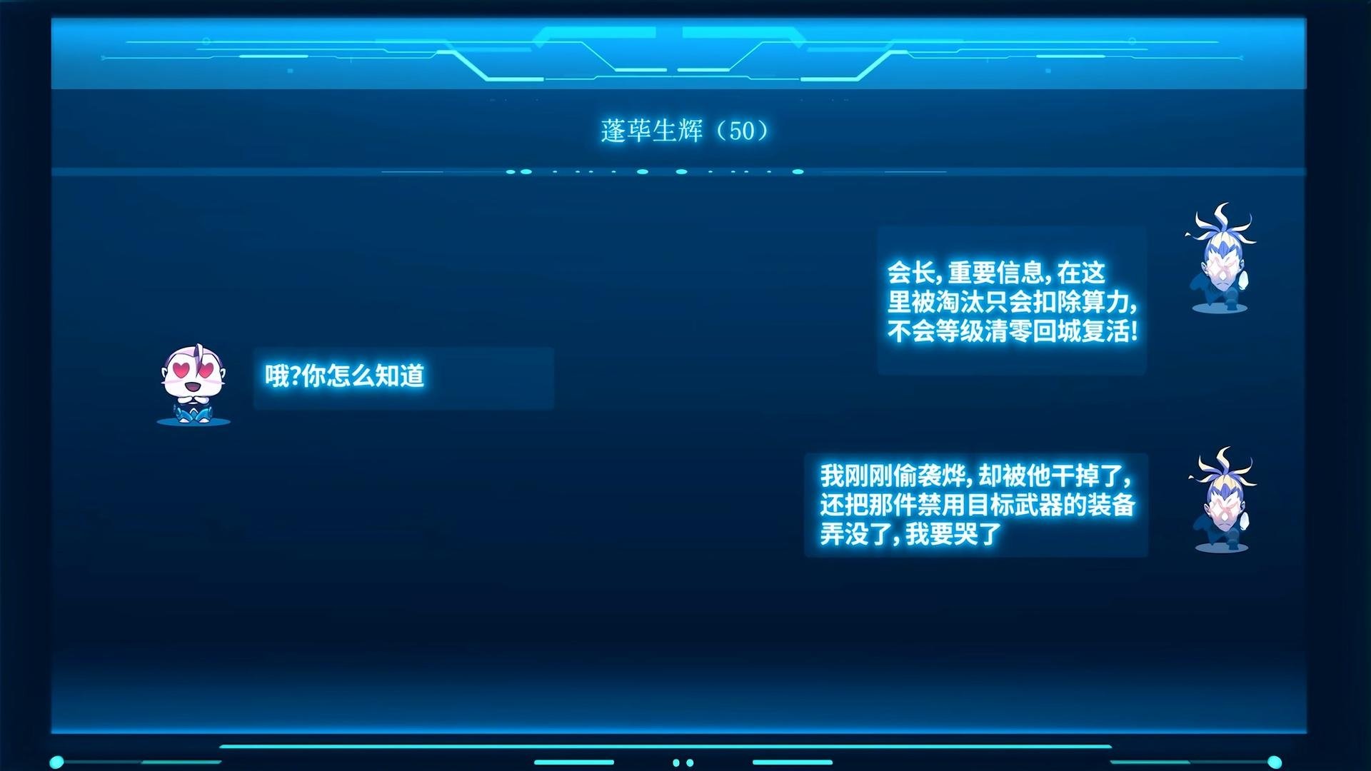 Episode 34