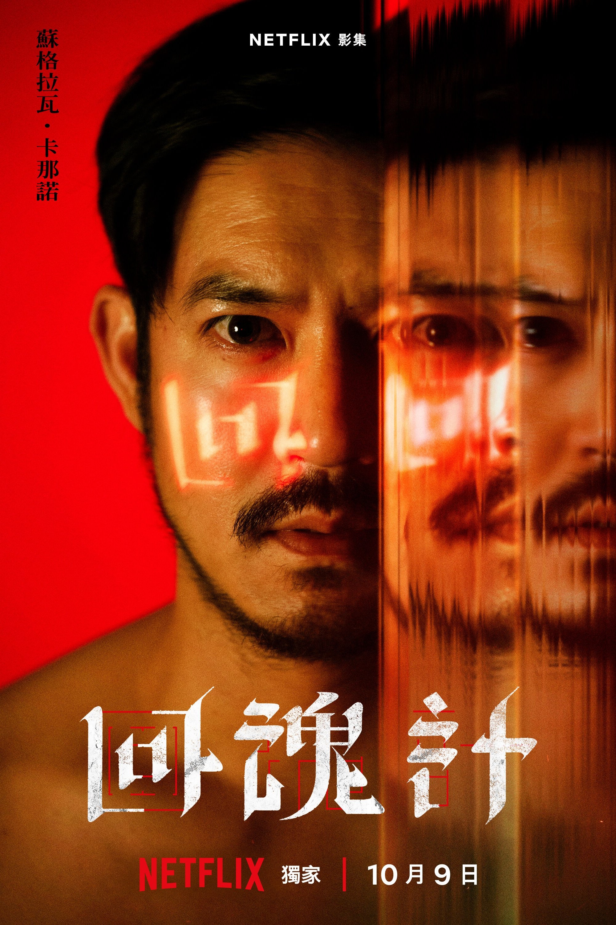 image-preview