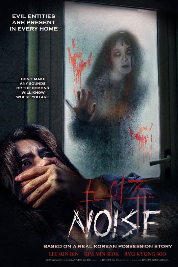 Noise
