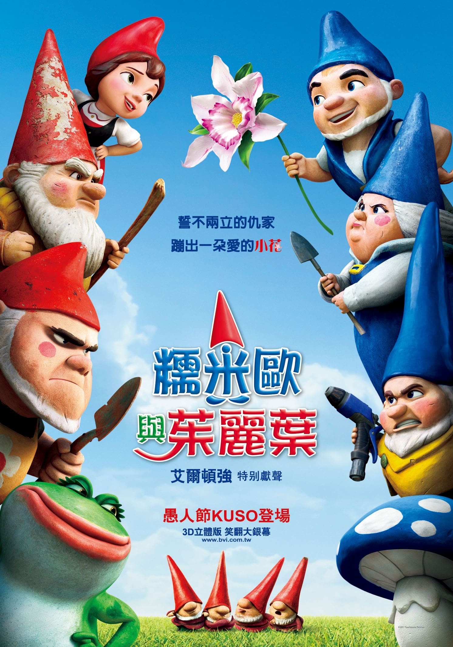 Gnomeo & Juliet