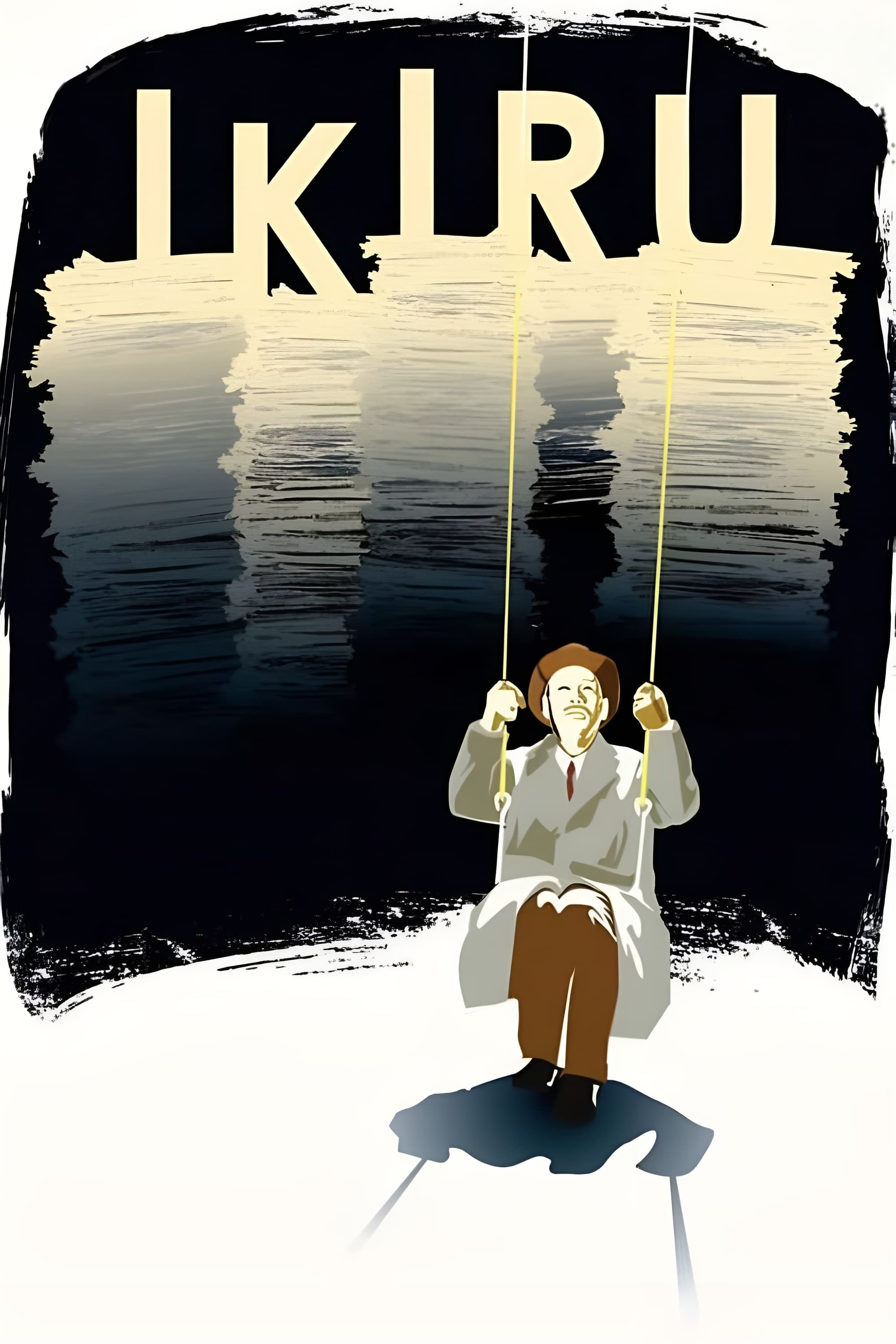 Ikiru