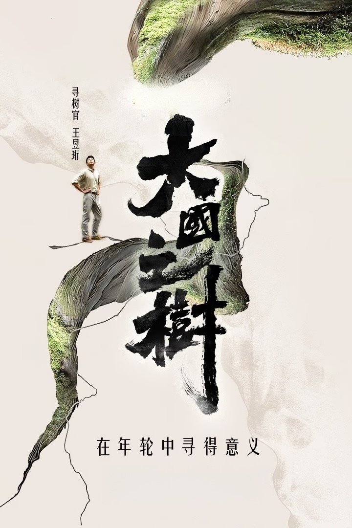 Content cover