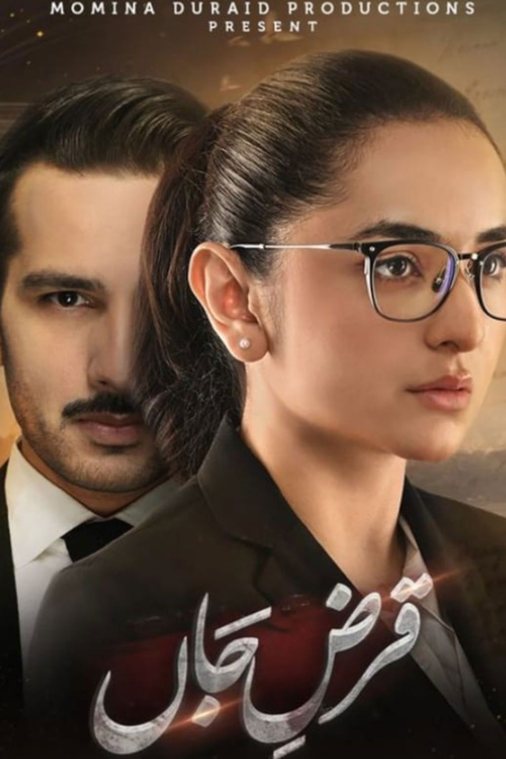 Qarz-E-Jaan - Season 1