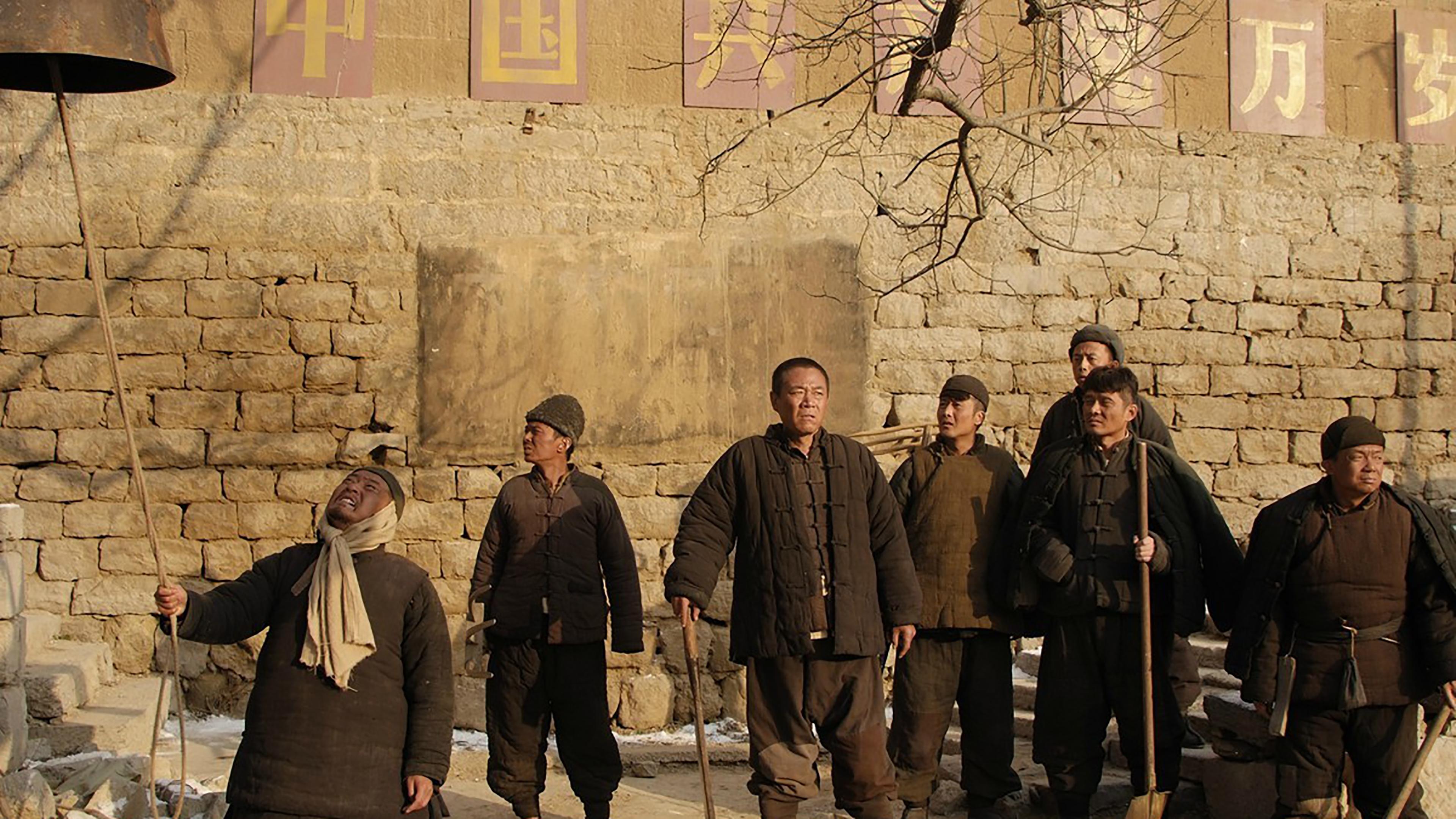The Chinese Farmers backdrop cover