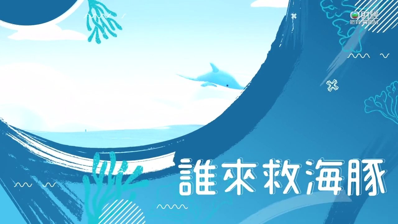 Thumbnail for Episode 183 Season 1 Episode 183