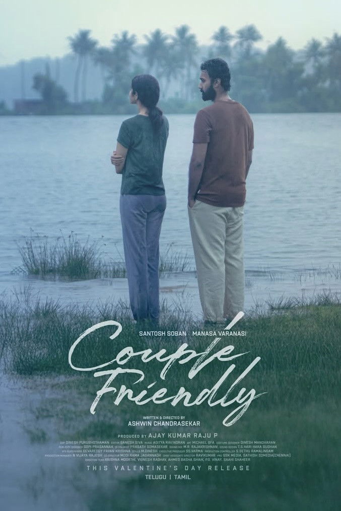 Couple Friendly (2026) HDRip Kannada Full Movie Watch Online Free