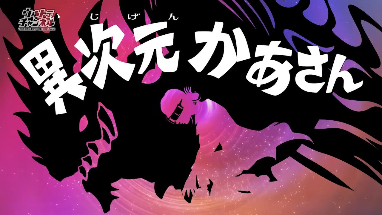 Episode 22