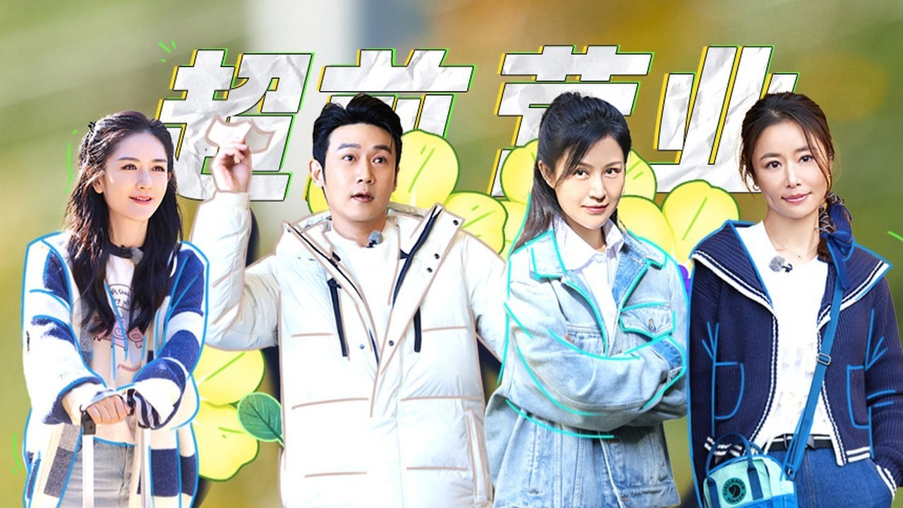 Thumbnail for Episode 11 Season 0 Episode 11