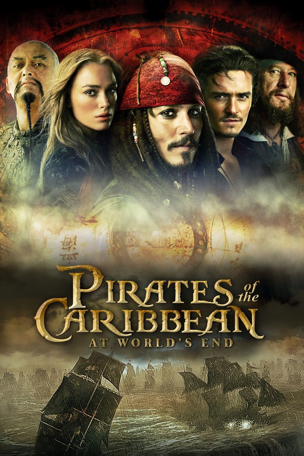 Pirates of the Caribbean: At World's End