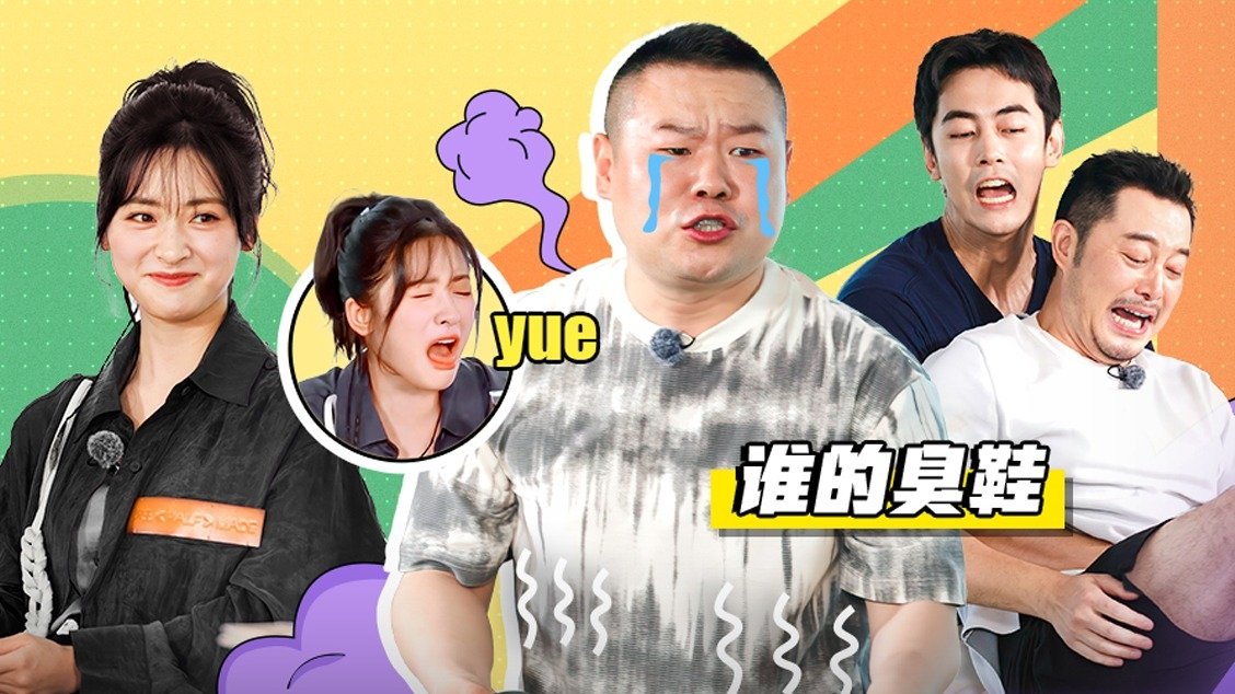Thumbnail for Episode 4 Season 0 Episode 4