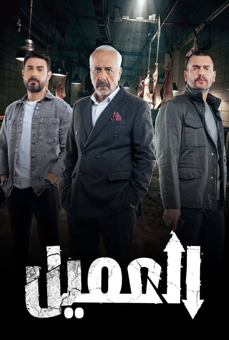 مسلسل تركي - 