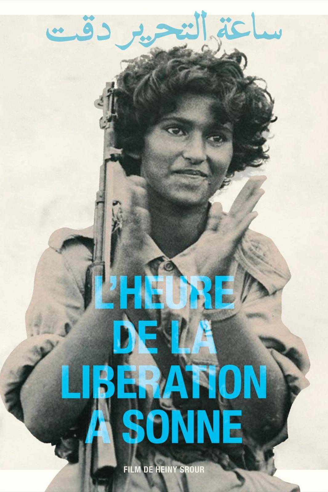 Affiche du film L'heure de la libération a sonné 25362