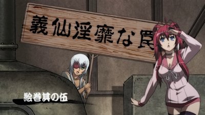 Thumbnail for Picture Scroll Edition 5 - Gisen's Trap of Impurity Season 0 Episode 5