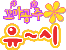 Petite Princess Yucie