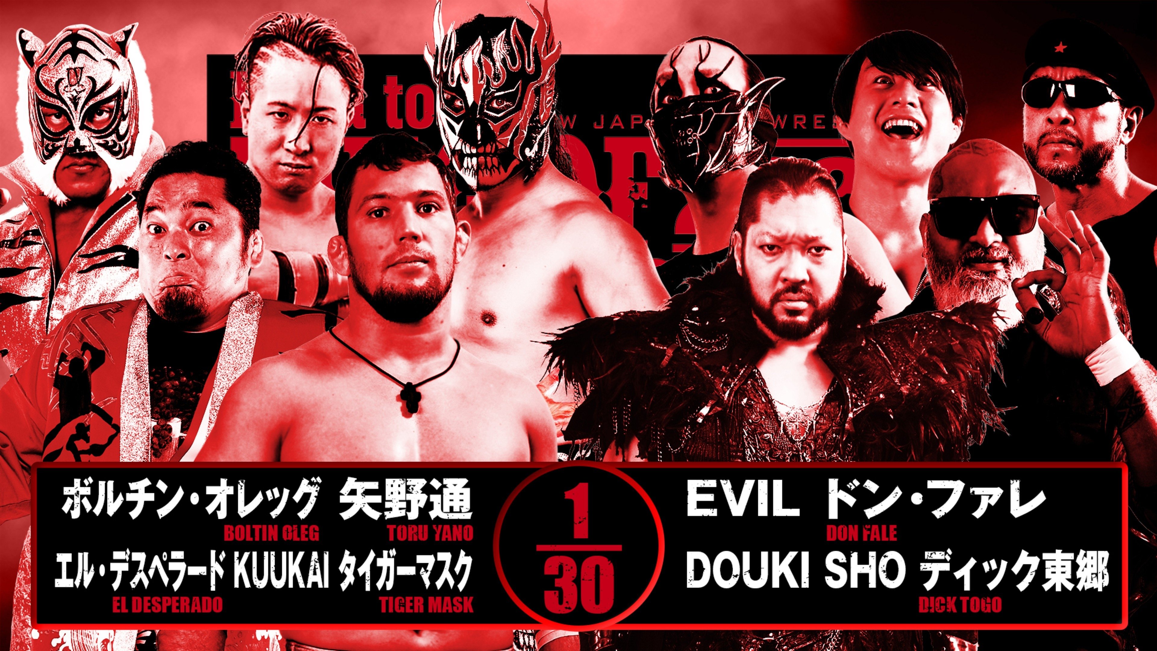 NJPW Road to King of Pro-Wrestling 2025 - Day 3