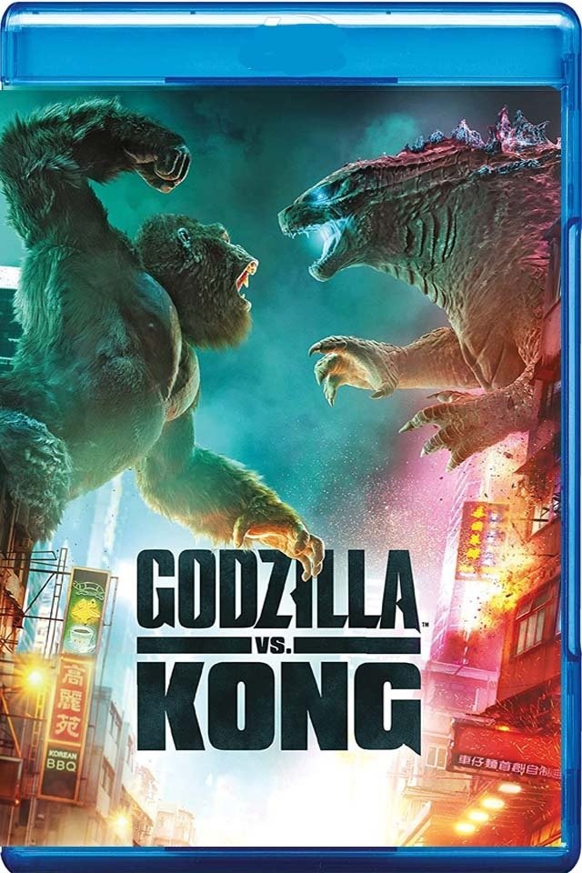 Godzilla vs. Kong