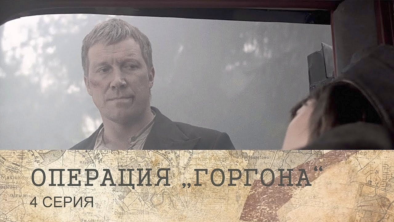 Thumbnail for Episode 4 Season 1 Episode 4