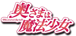 Madam is a Magical Girl