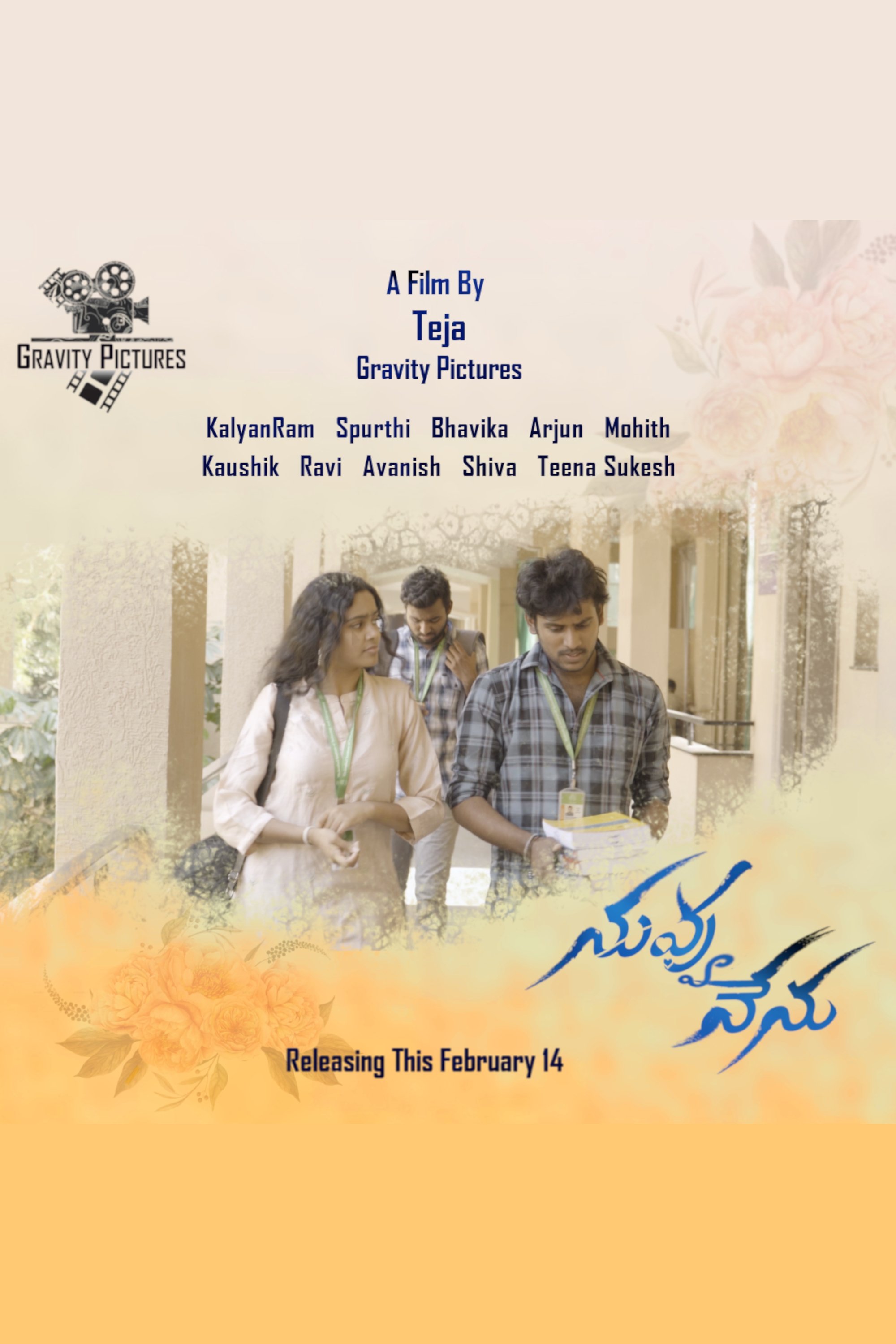 Nuvvu Nenu