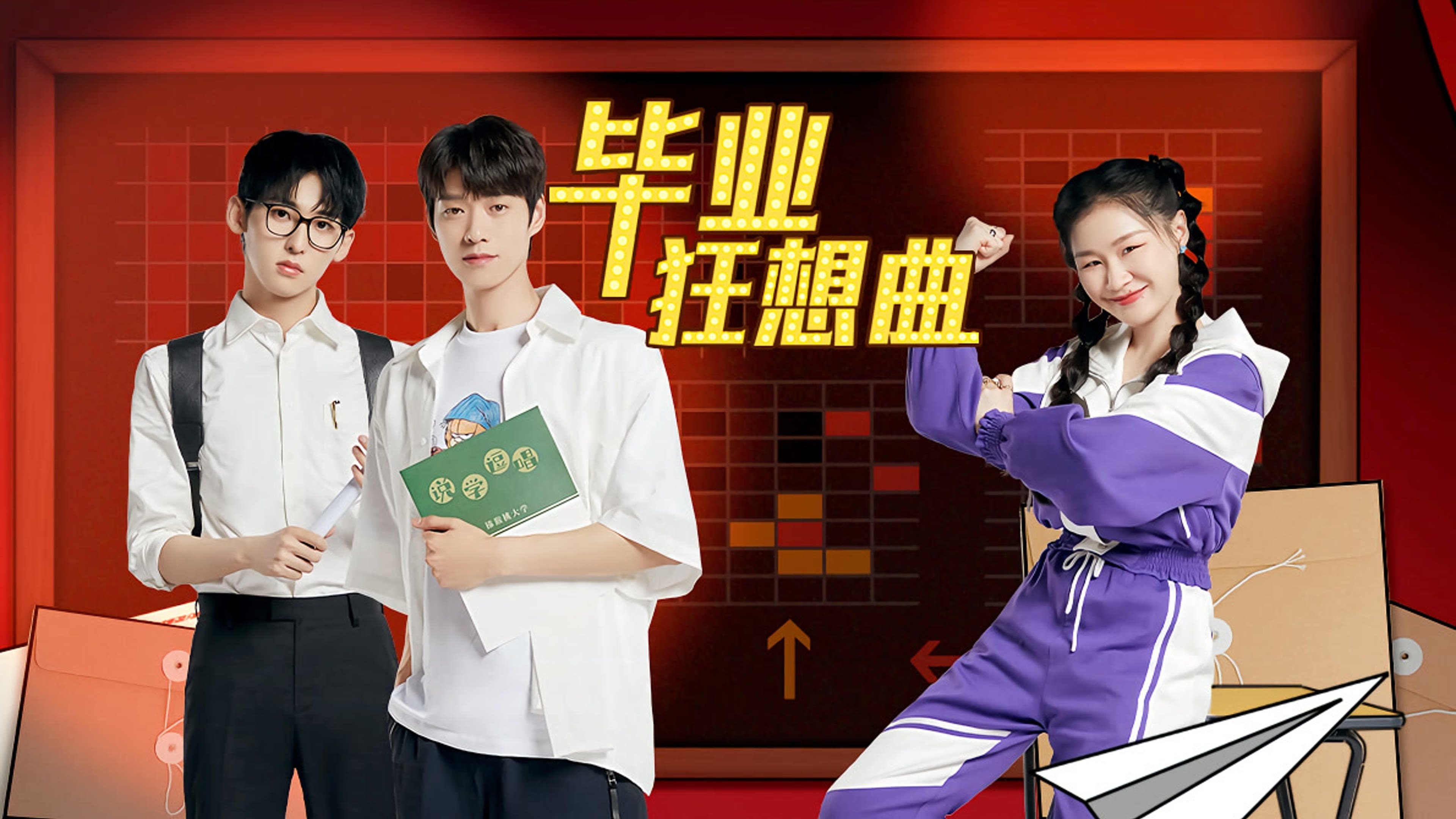 Thumbnail for EP2-1 Season 1 Episode 3