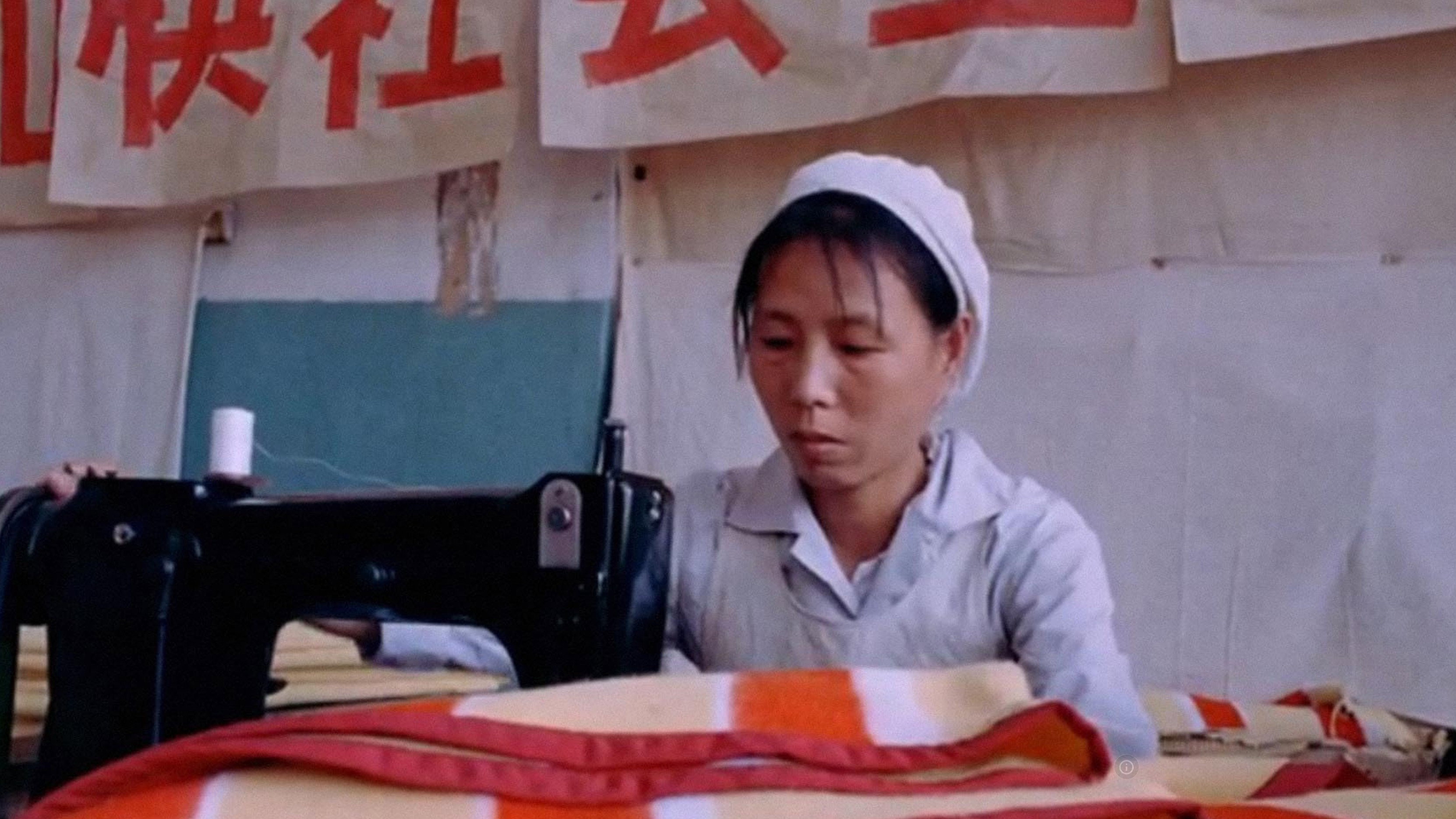 Images de Chine backdrop