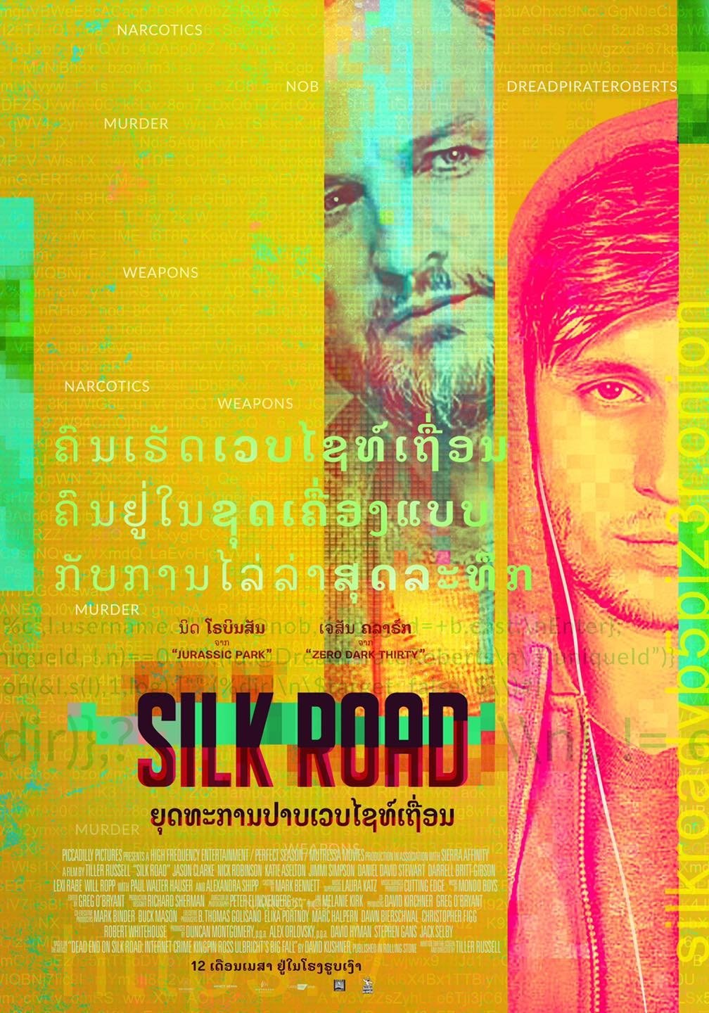 Silk Road