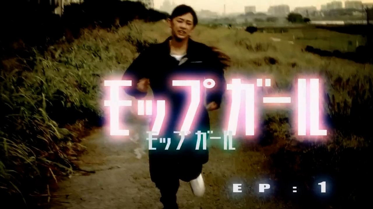 Episode 1
