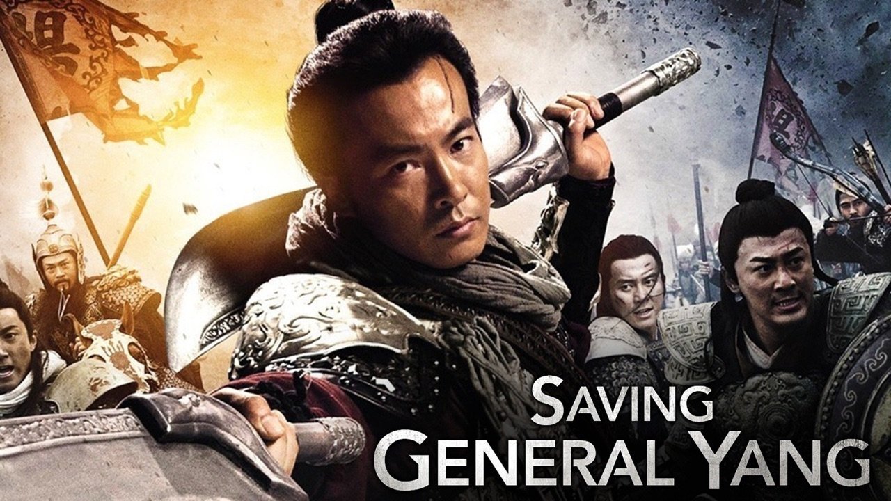 Saving General Yang (2013)