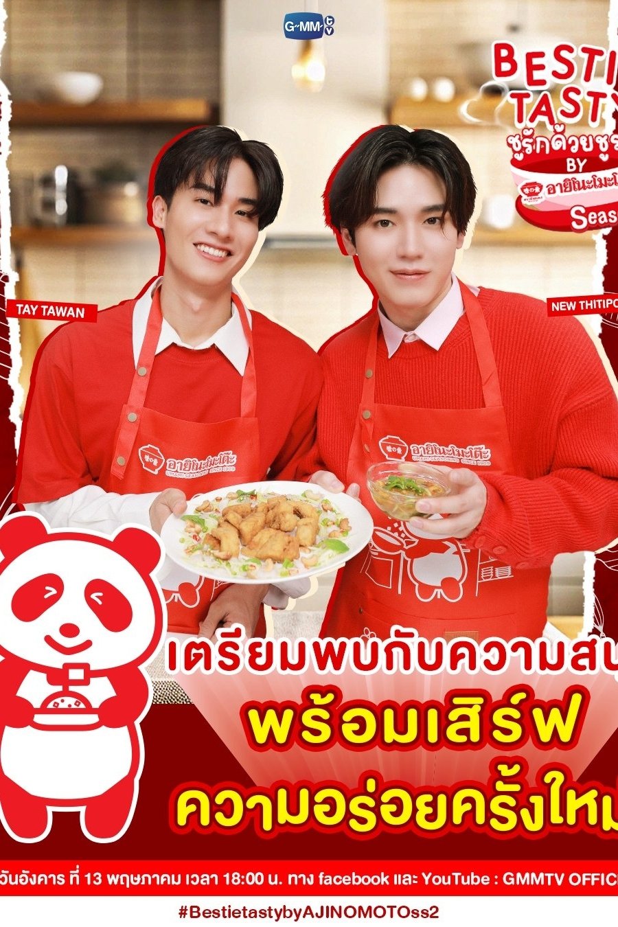 Bestie Tasty - Season 2