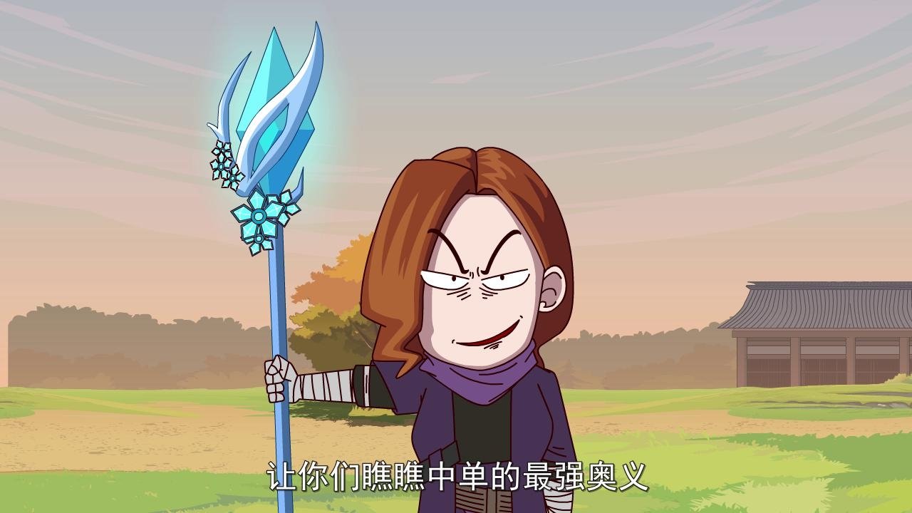 Episode 221