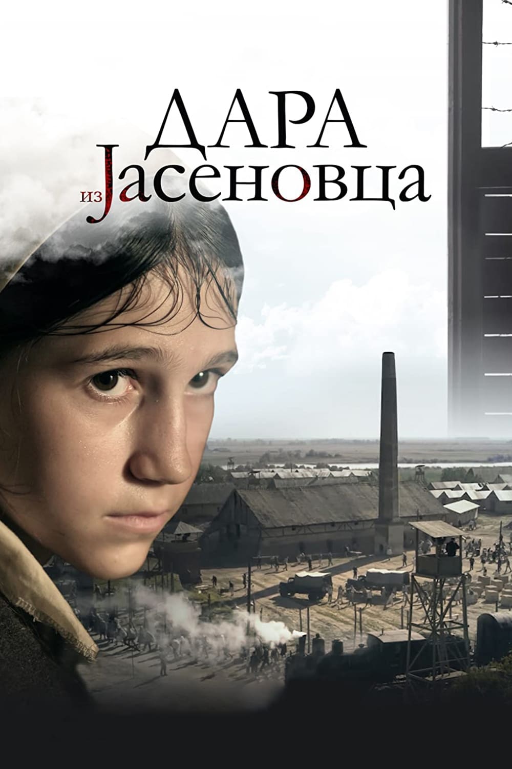 Dara de Jasenovac Legendado