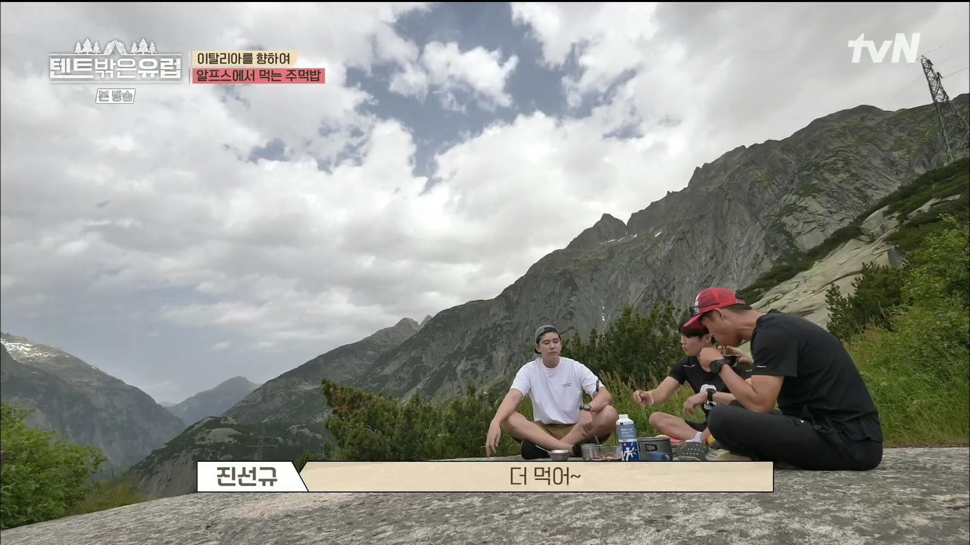 Thumbnail for Heading to Italy Season 1 Episode 4
