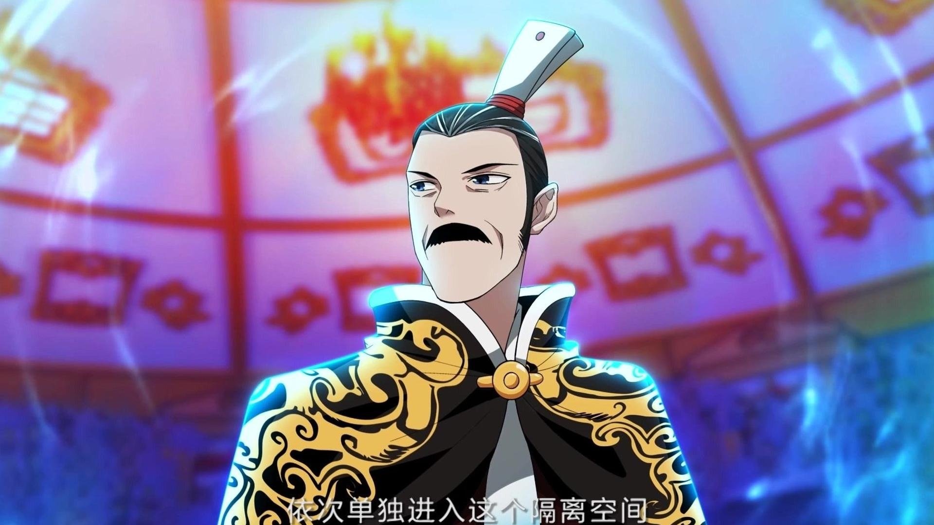 斗破苍穹-动态漫画 - Épisode 38