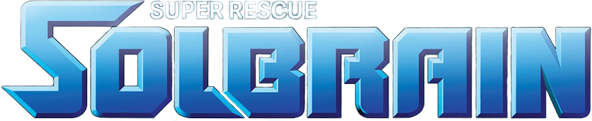 Super Rescue Solbrain Logo